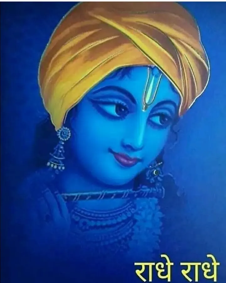 Krishna Bhagwan Full HD Images Photo Download Krishna Bhagwan Full HD Images & Photo Download