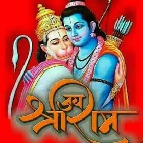 Shri Ram Bhagwan Ki HD Image