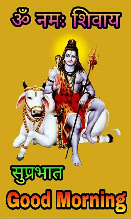 Awesome Om Namah Shivaya Photos Free Download