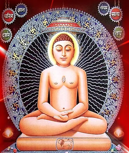 Download Mahavir Swami Photo Gallery