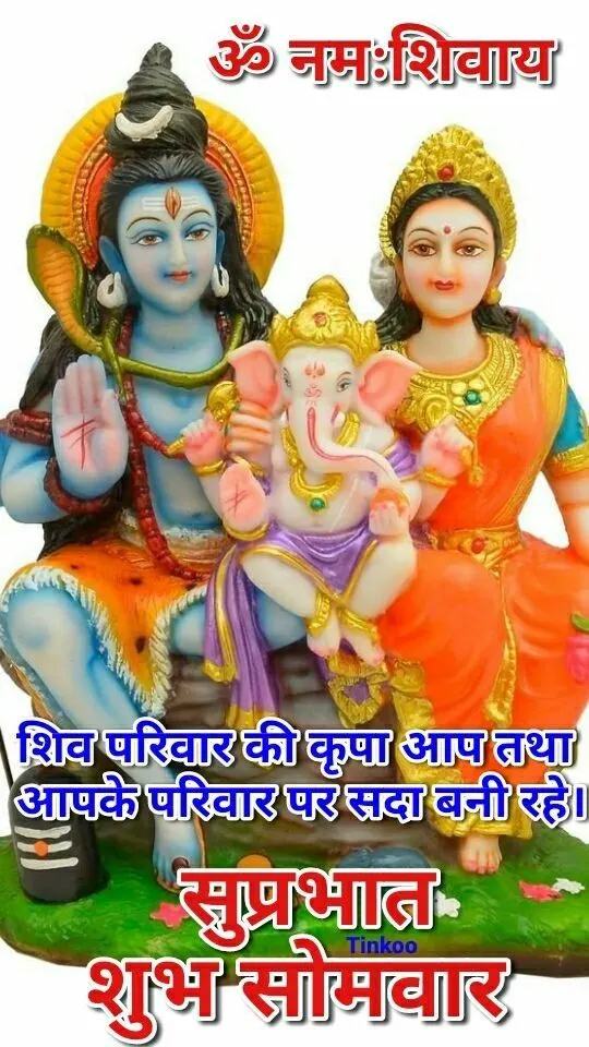OM Namaha Shivaya Images