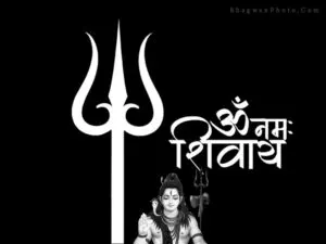 Om Namah Shivay Bhagwan Shiv Images Hd Wallpaper Download