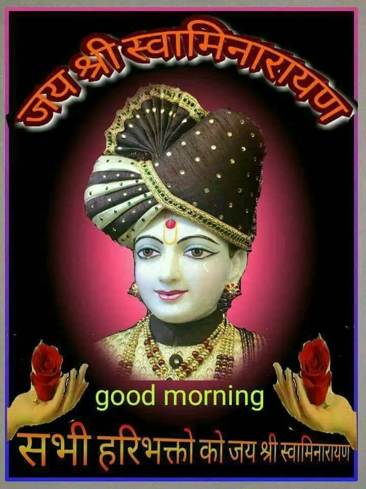 Good Morning Ghanshyam Maharaj Photo Good Morning Ghanshyam Maharaj Photo