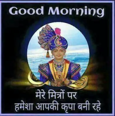 Good Morning Swaminarayan HD Photo New Good Morning Swaminarayan HD Photo New