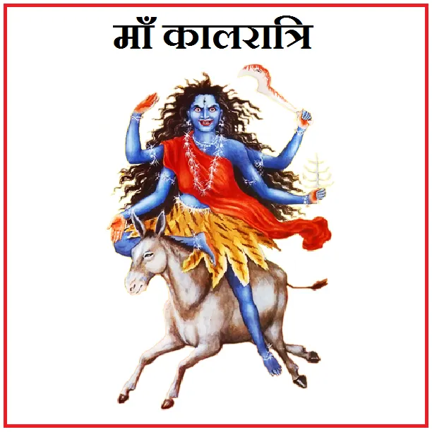 Kalratri Mata Ka Photo HD for Desktop Kalratri Mata Ka Photo HD for Desktop