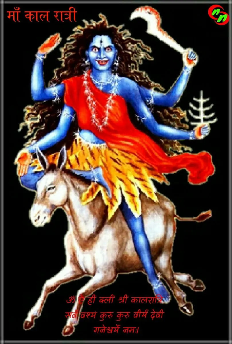 Maa Kaalratri Images Photos Wallpaper HD Free Download Maa Kaalratri Images Photos Wallpaper HD Free Download