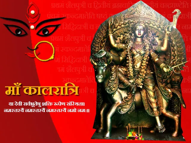 Maa Kalratri Image with Manta Maa Kalratri Image with Manta