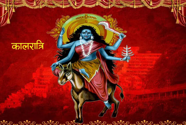 Maa Kalratri Images Maa Kalratri Images