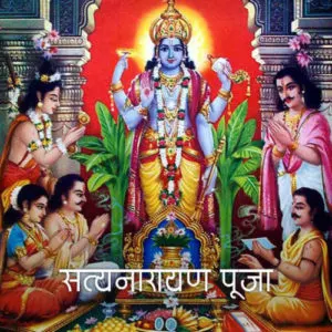 Sri Satyanarayana Swamy Images