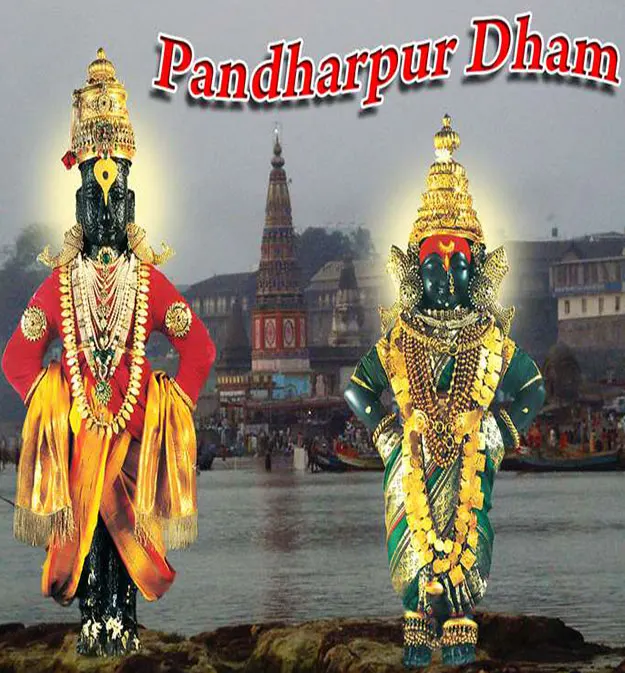 Vitthal Rukmini Mandir Pandharpur Wallpaper Vitthal Rukmini Mandir Pandharpur Wallpaper